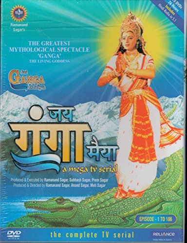 Jai Ganga Maiya (Set of 10 Dvds)