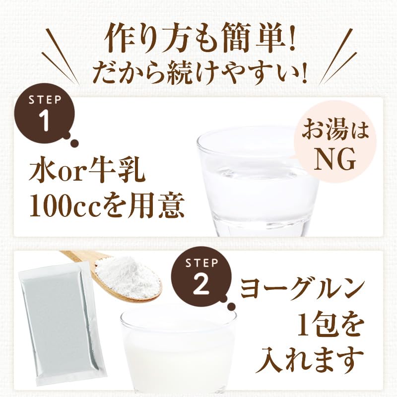 ヨーグルン  ミスパリ Amazon.co.jp: サプリメント ミスパリ 公式 ヨーグルン 750g (25g×30包