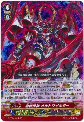 Amazon.co.jp: カードファイトヴァンガードG/ファイターズコレクション