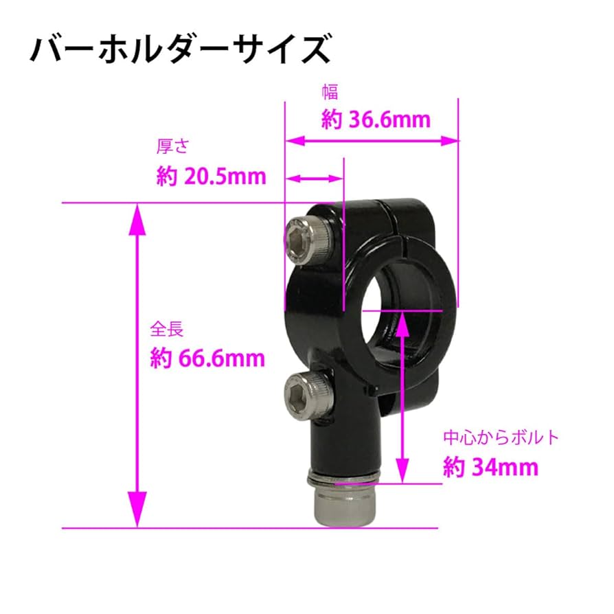 【ともさん専用】　ワイヤレスマウント Amazon.co.jp: 自転車懐中電灯マウント - バイク用交換