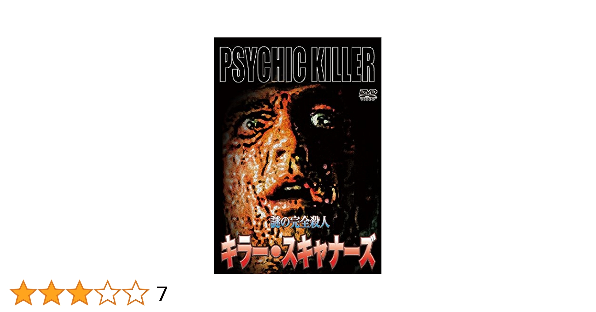 キラーズ [DVD] wwzq1cm Amazon.co.jp: KILLERS : DVD
