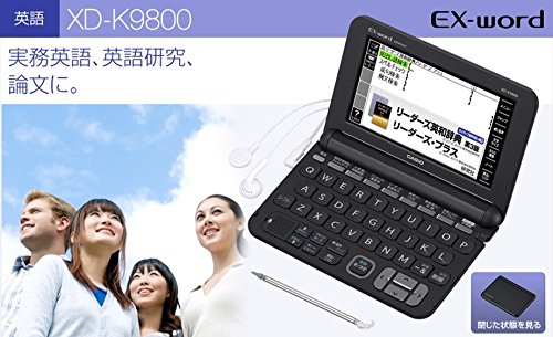 Amazon | カシオ 電子辞書 エクスワード 実践英語モデル XD-K9800BK 