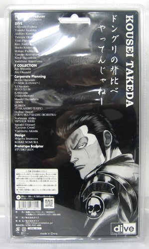 Amazon | クローズ＆WORST Flash Back Generation 武田好誠
