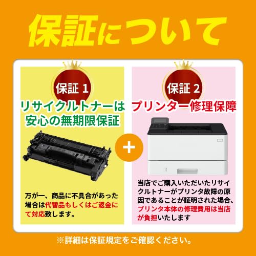 Amazon.co.jp: OKI 用 TC-M3A1 リサイクルトナー 2本セット B822dn Amazon.co.jp: OKI 用 TC-M3A1 リサイクルトナー 2本セット B822dn