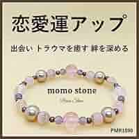 Amazon.co.jp: 恋愛運アップ 出会い トラウマを癒す 絆を深める
