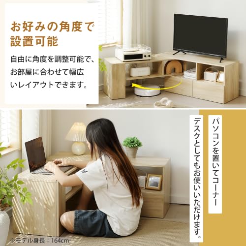 Amazon｜テレビ台 ローボード 収納 伸縮自由 幅95～169cm テレビボード