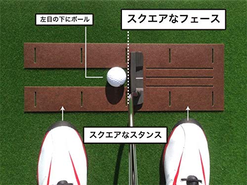 パターマット工房 パット練習システムSB 45cm×5m 日本製 標準ベント まっすぐぱっと・距離感マスターカップ付き SYSTEM-SB-45-500 6枚目