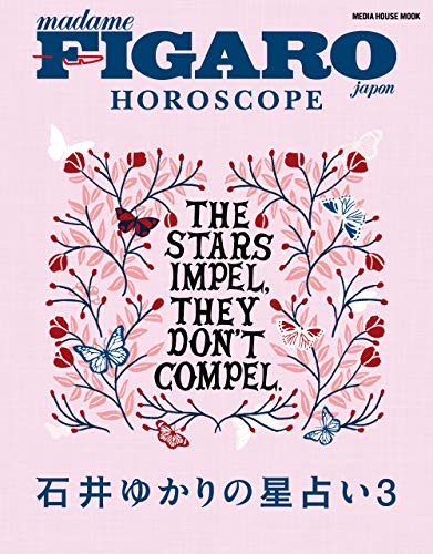 PDFダウンロード フィガロジャポン HOROSCOPE 石井ゆかりの星占い 3 (メディアハウスムック) バイ