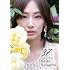 北川景子写真集「37」20th anniversary