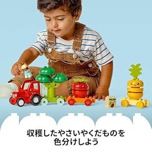 Amazon.co.jp - レゴ® デュプロ はじめてのデュプロ やさいのトラクター 10982