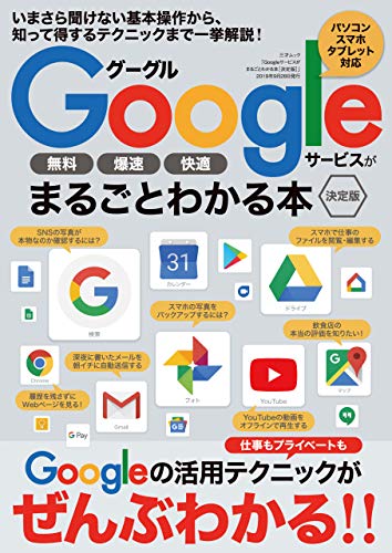 裏技 Google Chromeのあの恐竜でゲームをプレイする方法 みことにおまかせ ひきこもりのブログ講座