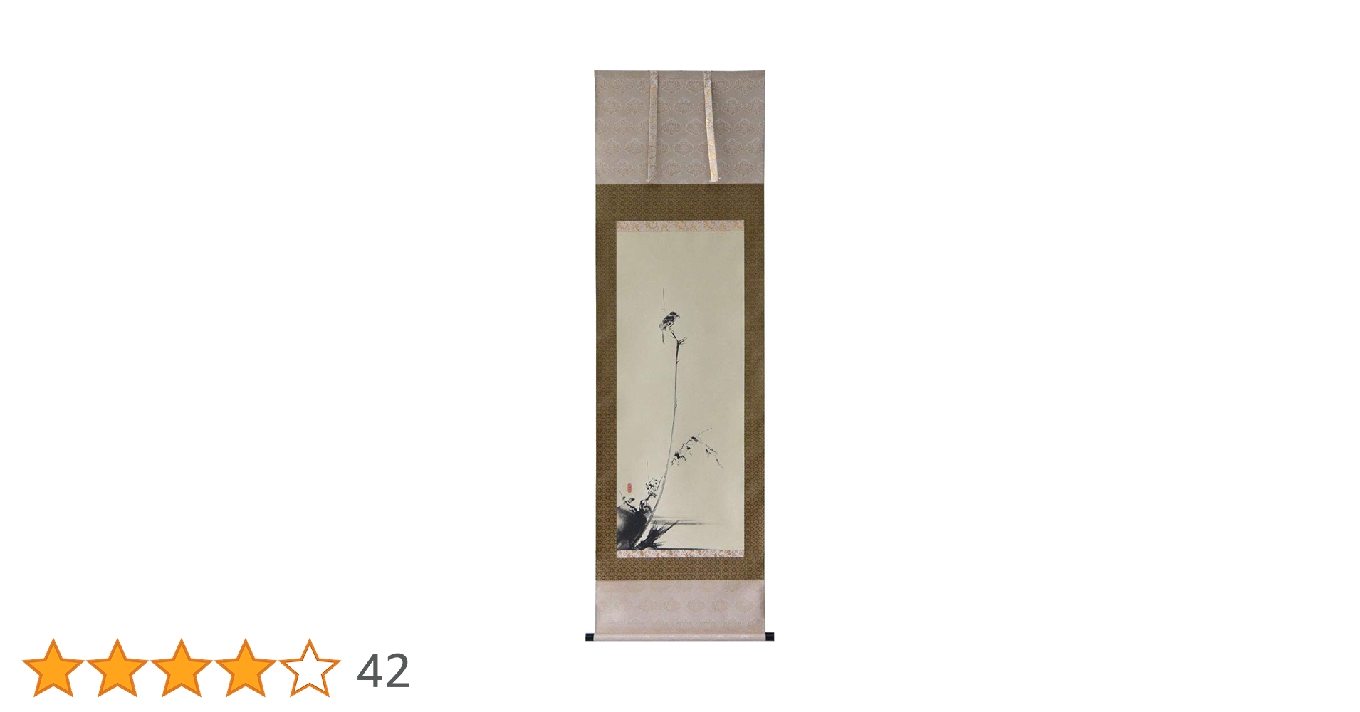 Amazon.co.jp: 掛軸 宮本武蔵 複製画枯木鳴鵙（枯木にもず）(掛け軸 尺