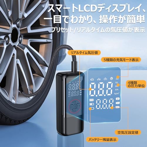 Zyvrex 自転車 空気入れ 電動 CZK-DC02 の商品画像 5