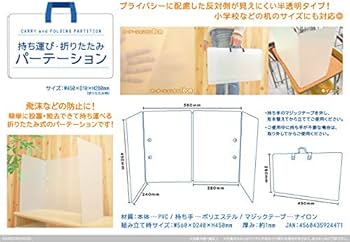 【長さ2ｍ】折りたたみ パーテーション 間仕切り 高さ2ｍ 持ち運び可能 長さ2m】折りたたみ パーテーション 間仕切り 高さ2m 持ち運び可能
