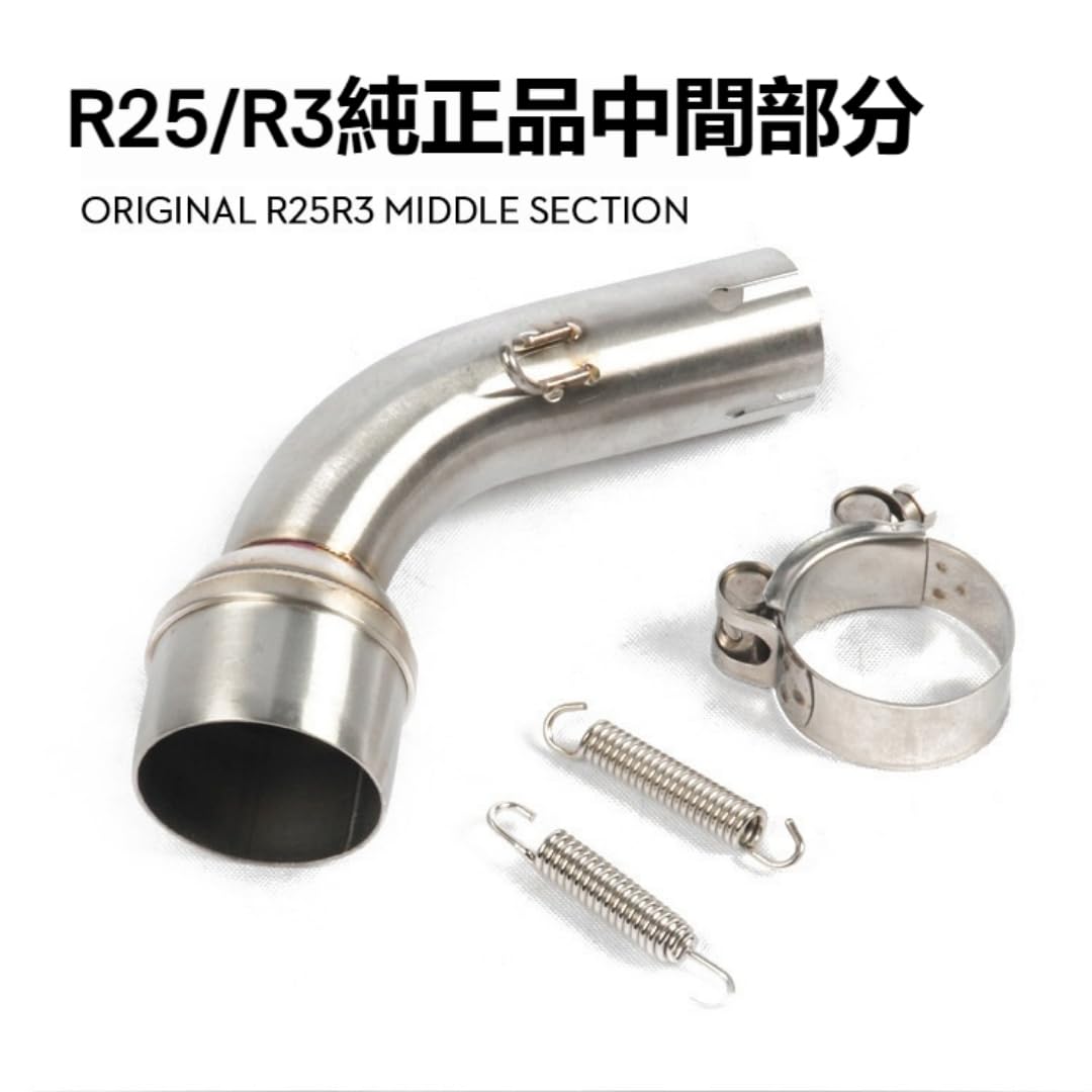 Amazon.co.jp: Dazzix エキゾーストパイプ エキパイ YZF-R25 R3 MT03