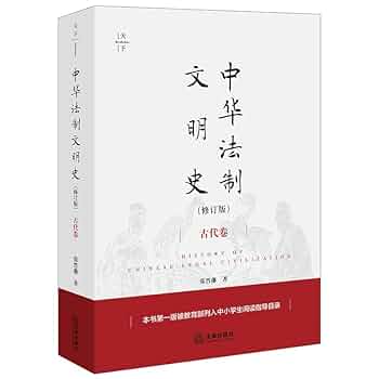 中国古美術　大清国　大清国内務府造辦處　書卷　卷封箱　旧蔵　未拆封　仇英書巻 中国古美術大清国大清国内務府造辦處書卷卷封箱旧蔵未拆封仇英書巻