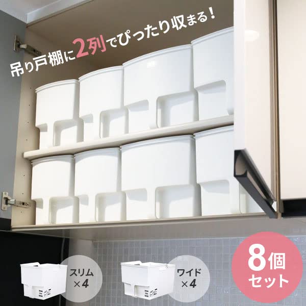 Amazon｜不動技研 キッチン収納 棚スッキリ8点セット ホワイト【ザッカ