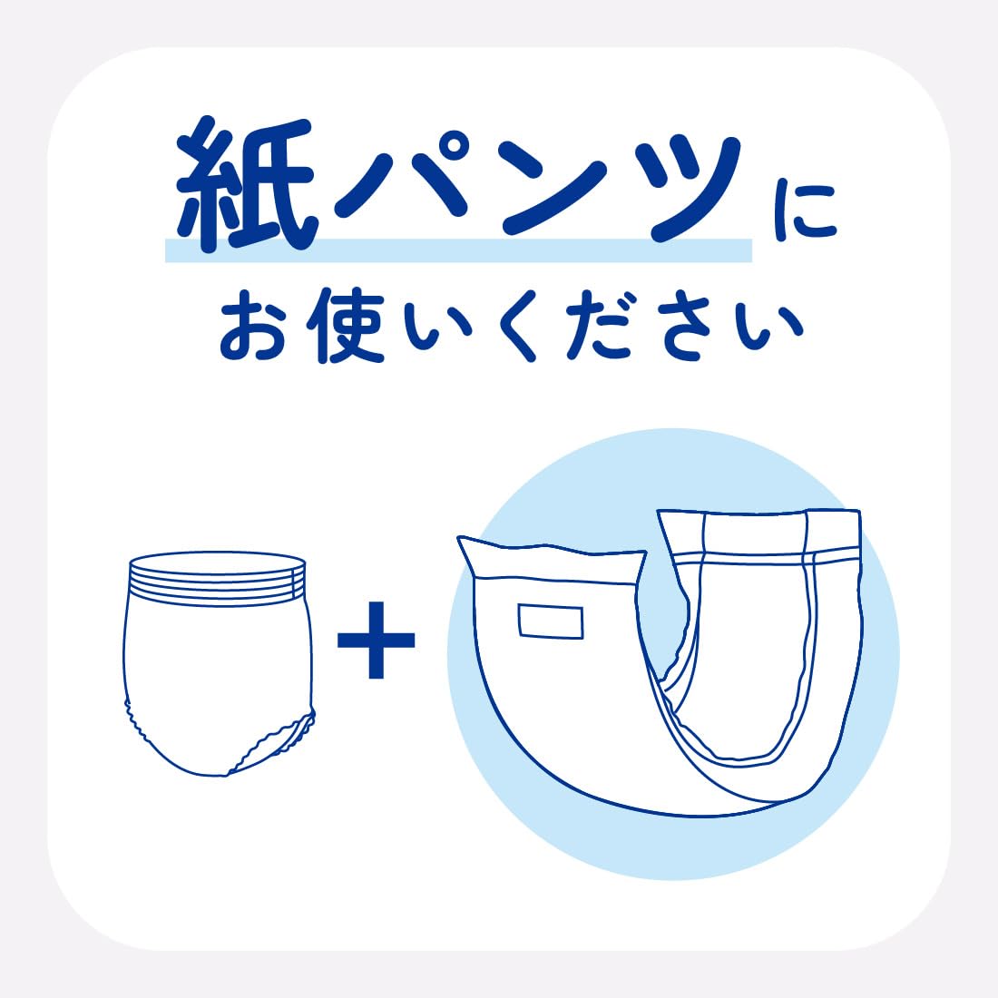Amazon | アテント パッド 紙パンツ用 尿とりパッド 144枚(24枚×6