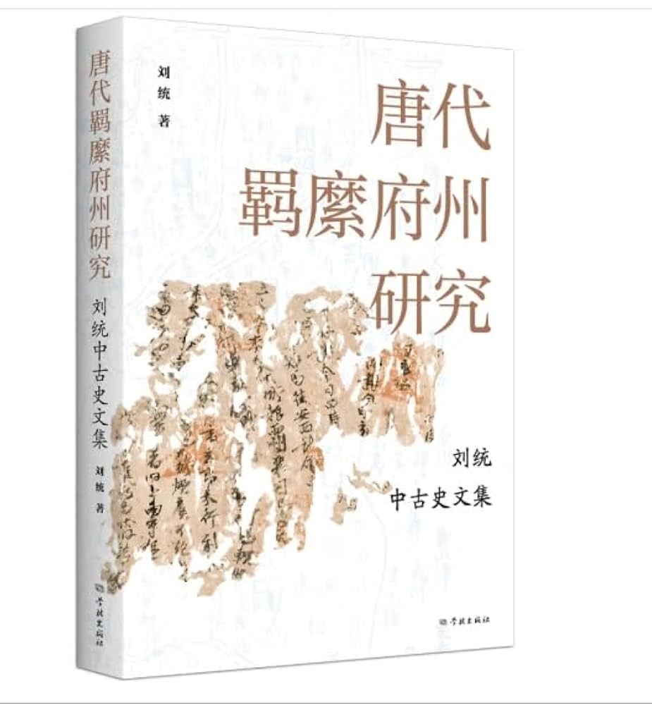 04937 中国美術 古玩 唐物 酸枝 唐木 刳貫 四君子文 筆筒 書道具