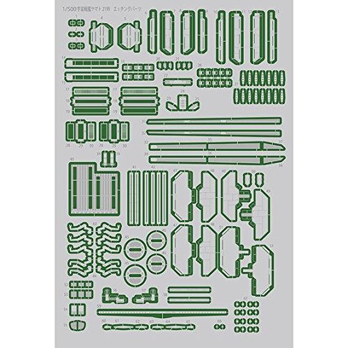 Amazon | 1/500 宇宙戦艦ヤマト2199用 エッチングパーツ