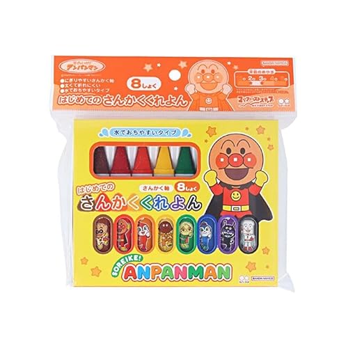 【まとめ買い2個セット】サンスター文具 アンパンマン クレヨン はじめてのさんかくくれよん 1900009A