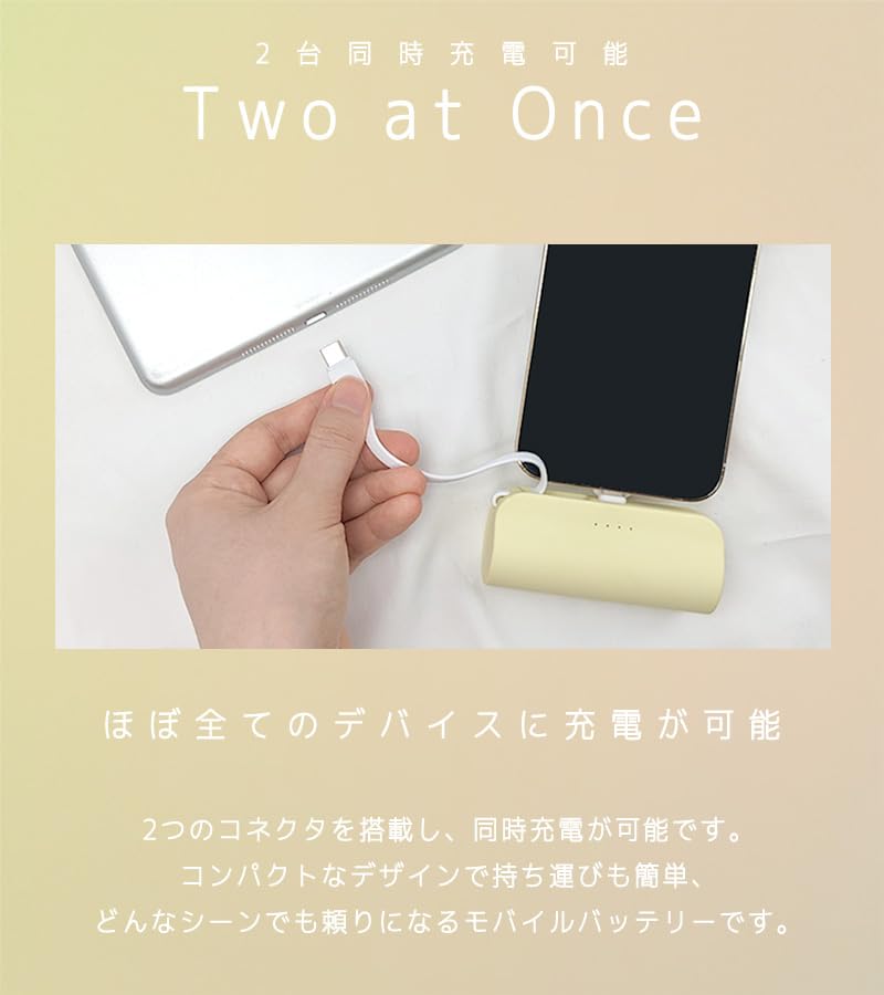 Amazon | 選べる4タイプ 9カラー inklink公式 モバイルバッテリー 大