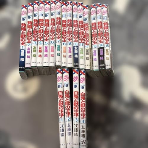 贄姫と獣の王 (1) (花とゆめC)