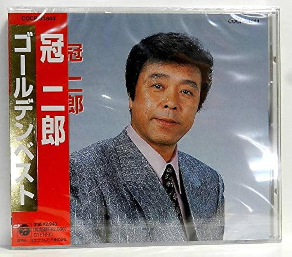 ゴールデンベスト バラ売り ゴールデン☆ベスト [スペシャル・プライス][CD] - 奥村チヨ