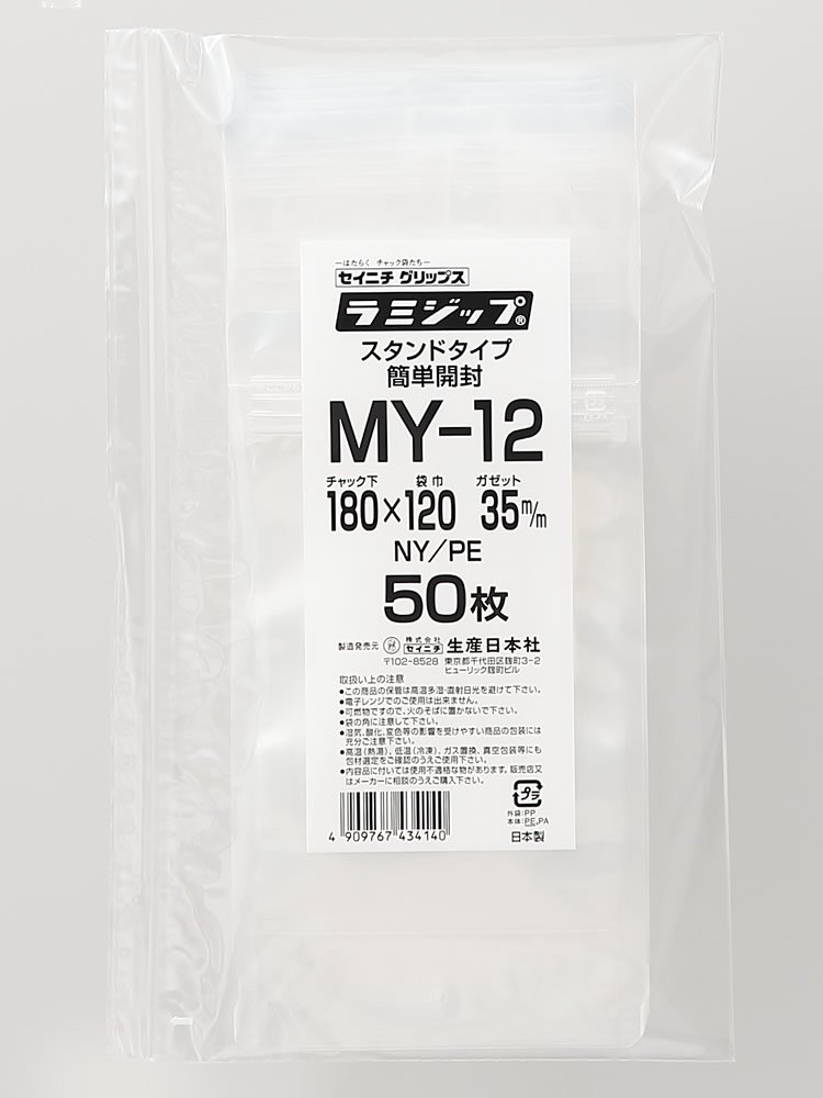 Amazon.co.jp: ラミジップ MY-9 スタンドパック 易カット・ミシン目