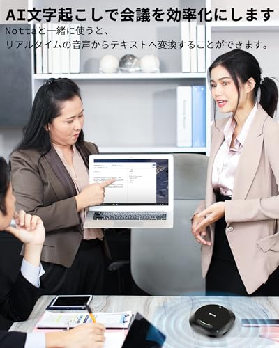 AISPEECH M6 AIMIC-M6 の商品画像 6