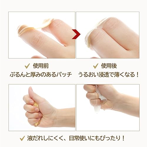 Miniatura 5 de Berrisom Parche para ojos de hidrogel reafirmante de placenta 60 piezas