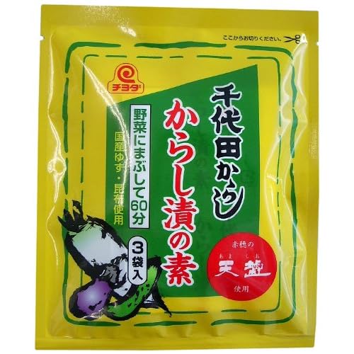 チヨダ からし漬の素