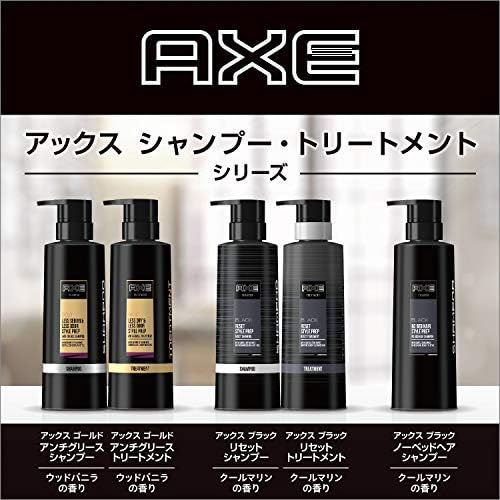 Amazon アックス ブラック ノーベッドヘアシャンプーポンプ 寝ぐせが気になる方に 350g クールマリンのさりげない香り Axe アックス ビューティー 通販