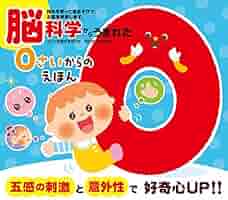 科学ブックシリーズ 絵本 キンダーブック【公式】 | 🌸先取り情報🌸 「しぜん