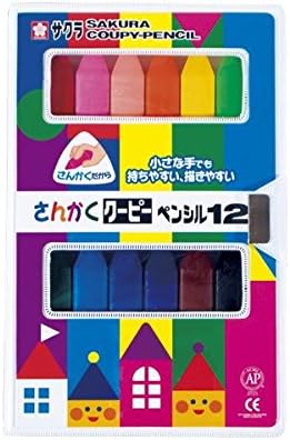 （業務用セット） サクラクレパス さんかくクーピーペンシル ソフトケース入 FYL12 入 【&times;2セット】 ホビー エトセトラ 画材