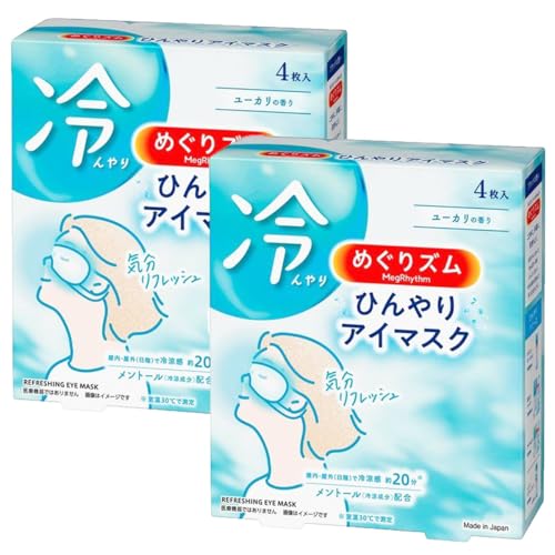 y2Zbgz߂ Y ЂAC}XN 4 [J̍