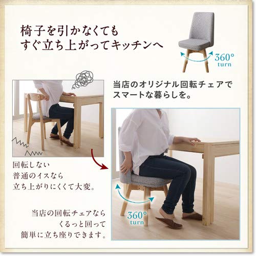 Amazon｜ライトグレー 5点セット(テーブル+チェア4脚) W120-200 回転