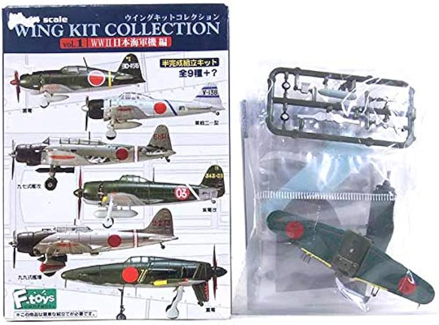 1/144 ウイングキットコレクション VS1 紫電改 .P-51Dムスタング