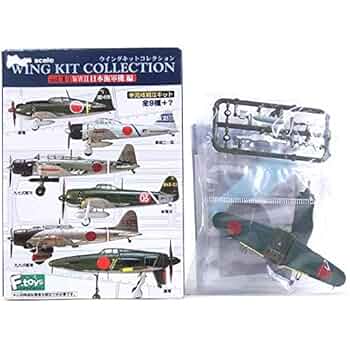 1/72 日本海軍 局地戦闘機 川西 紫電改 三四三航空隊 菅野直大尉機 完成品 1/72 日本海軍 局地戦闘機 川西 紫電改 三四三航空隊