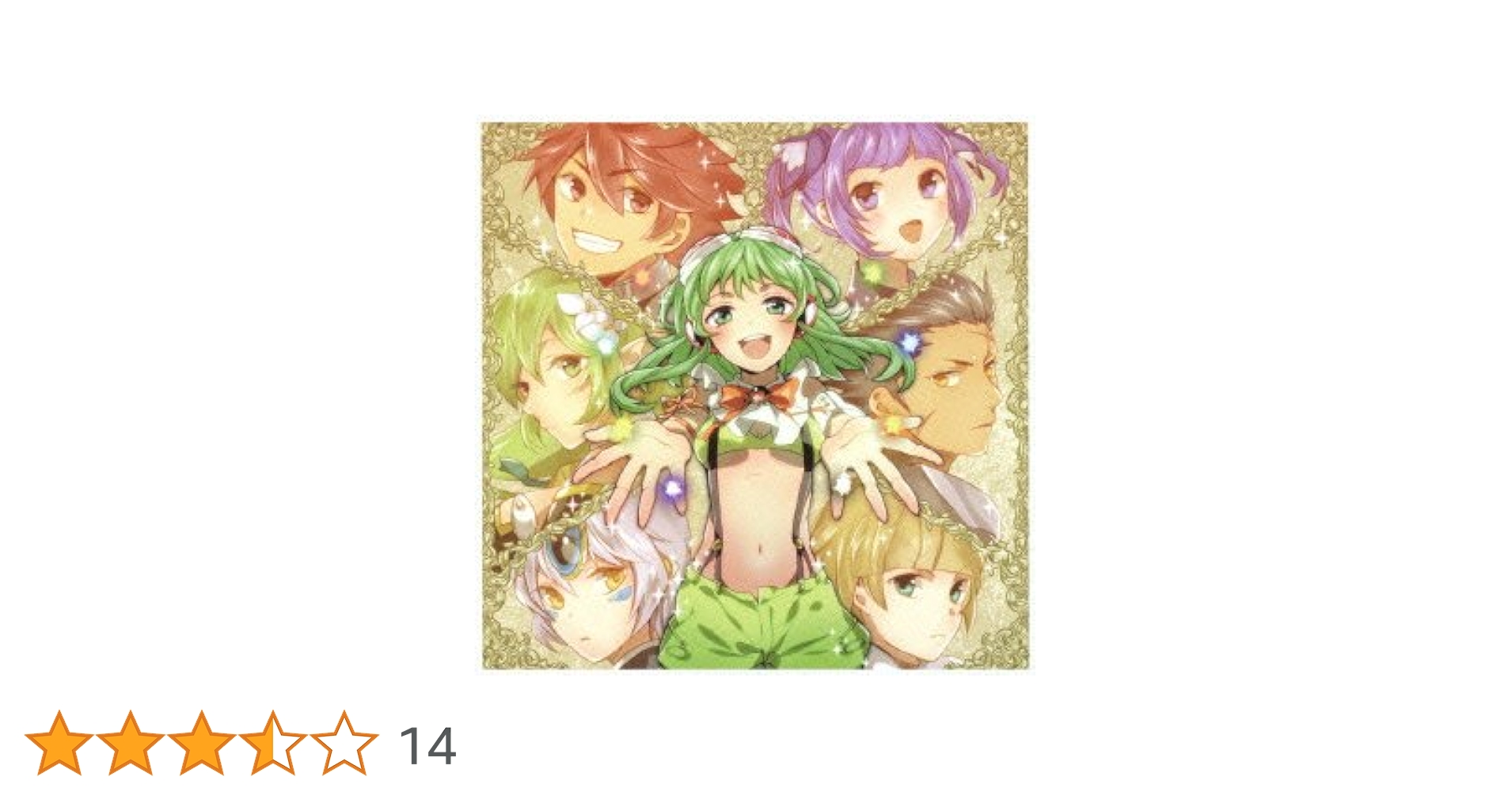 Amazon.co.jp: ELSWORD starring GUMI: ミュージック