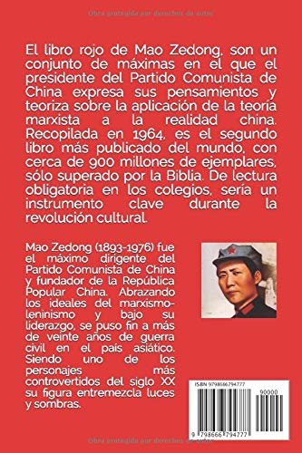 El libro rojo (Spanish Edition)