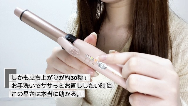 Amazon | カールアイロン ミニ コテ ヘアアイロン コードレス