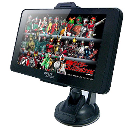仮面ライダーポータブルナビゲーション 新品未開封‼️ 仮面ライダーポータブルナビゲーション 新品未開封‼️