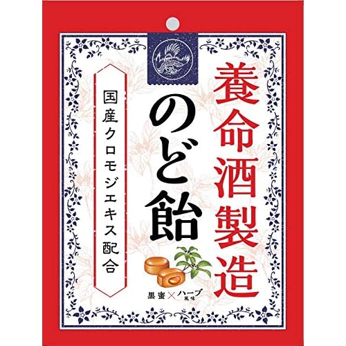 養命酒 養命酒製造 のど飴
