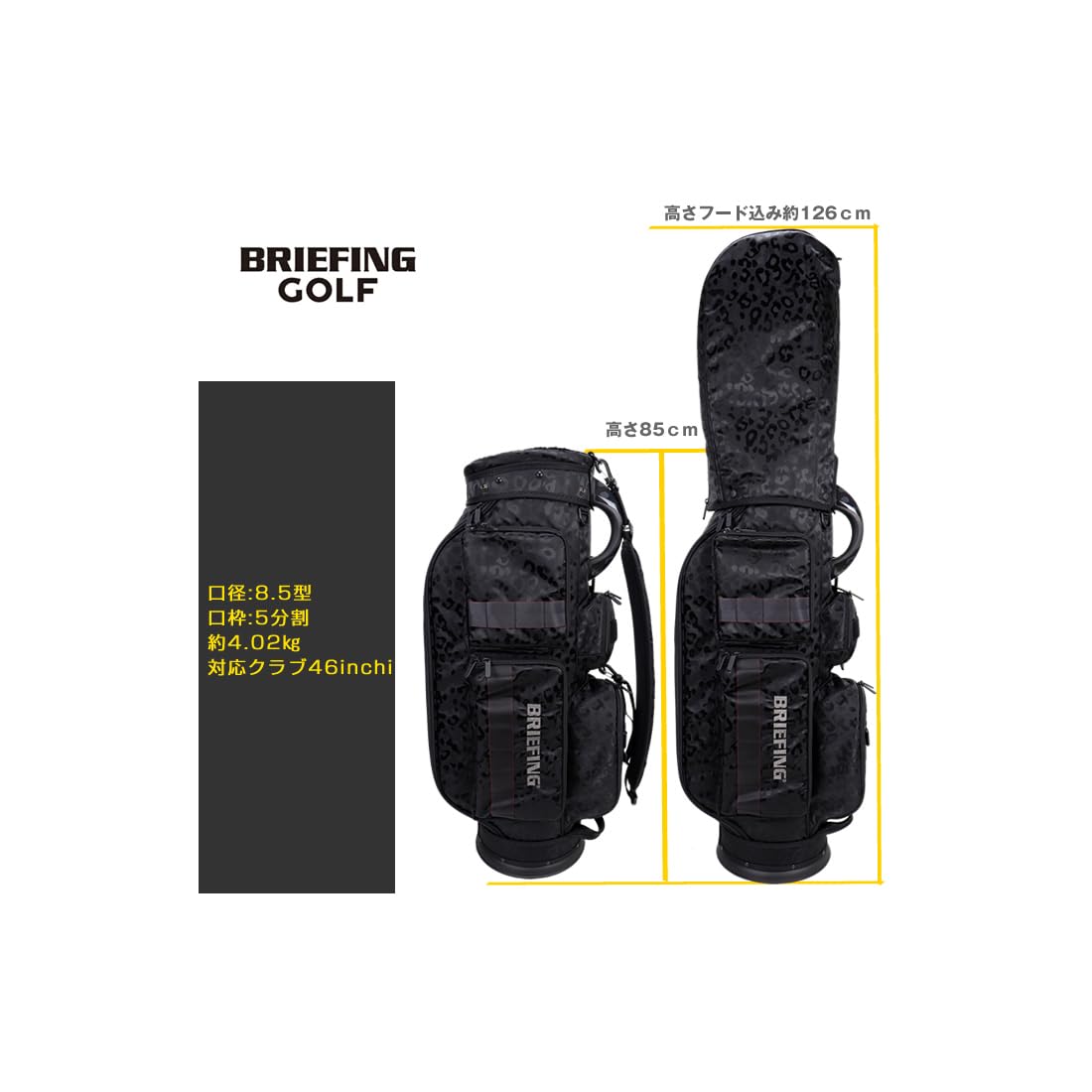 BRIEFING - BRIEFING/CR-6 8.5型 46インチ5分割キャディバッグ ブラック BRIEFING GOLF ブリーフィング ゴルフ キャディバッグ CR-7 8.5