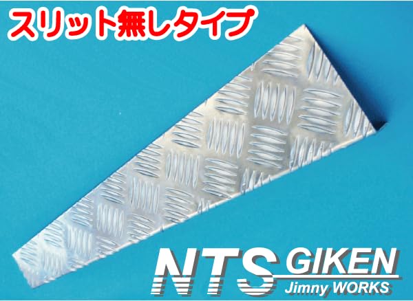 Amazon | NTS GIKEN (NTS技研) リア・ボロ隠しパネル JA11 / SJ30