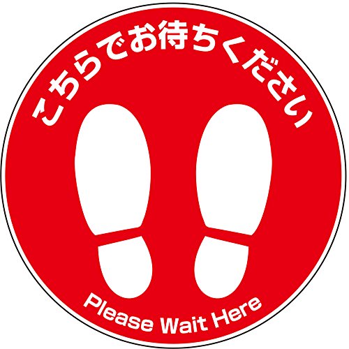 かいん様【お待ち下さい】＊ご購入用 徘徊お知らせお待ちくん 設置型受信機セット HS-W(T) マット
