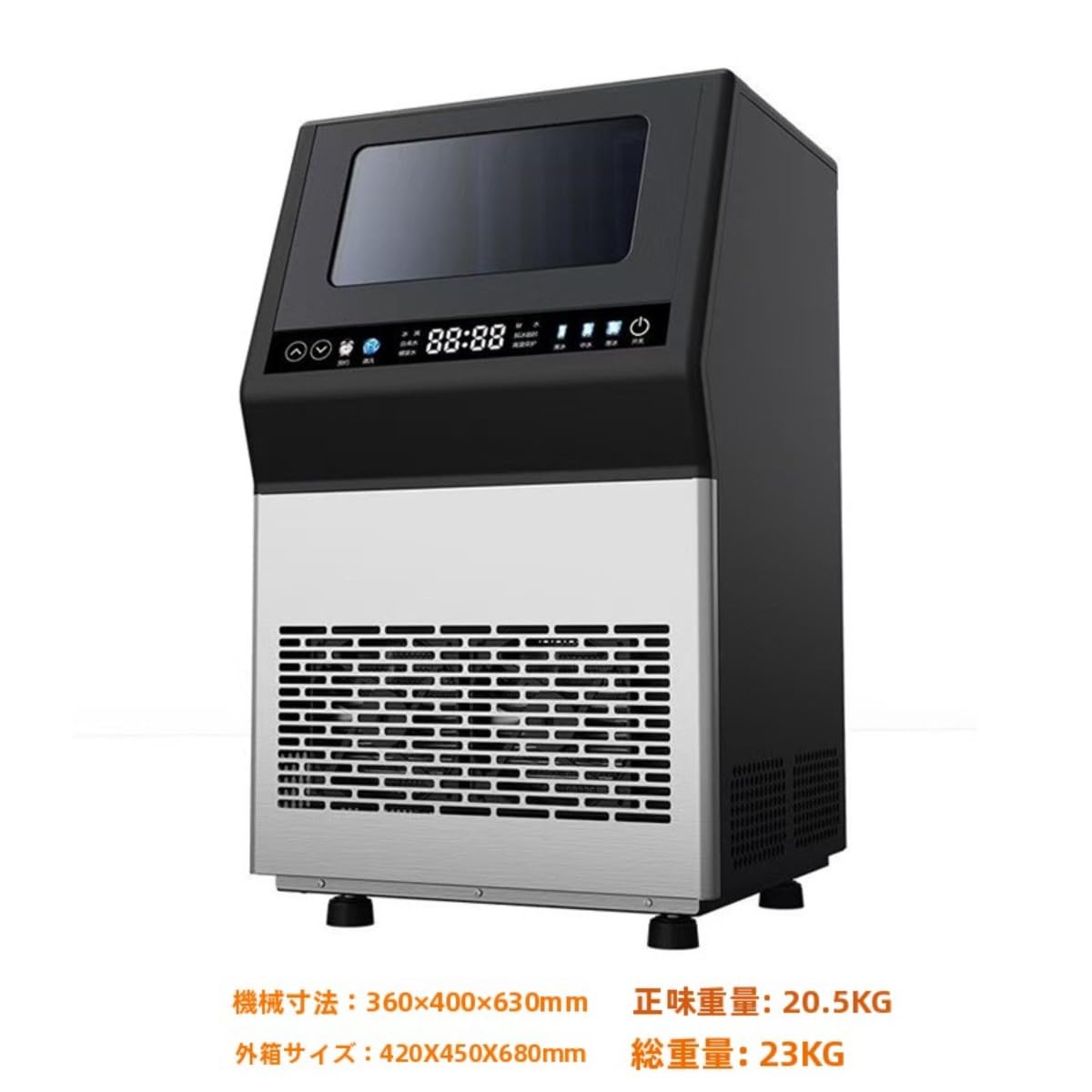 Amazon.co.jp: 業務用製氷機 高速キューブアイス製造 コンパクトで小型