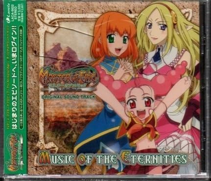 Master of Epic original soundtrack