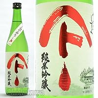 やまとしずく 純米吟醸 ひやおろし 720ml【要冷蔵表記】